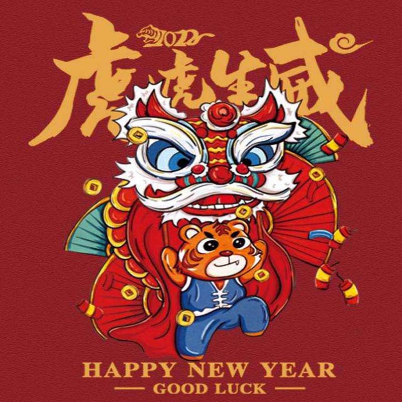 Anunț de vacanță de Anul Nou Chinezesc 2022
