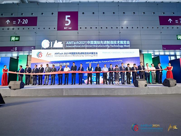 Marea deschidere a Expoziției internaționale de tehnologie de producție avansată din China 2021 și a conferinței mondiale de producție avansată